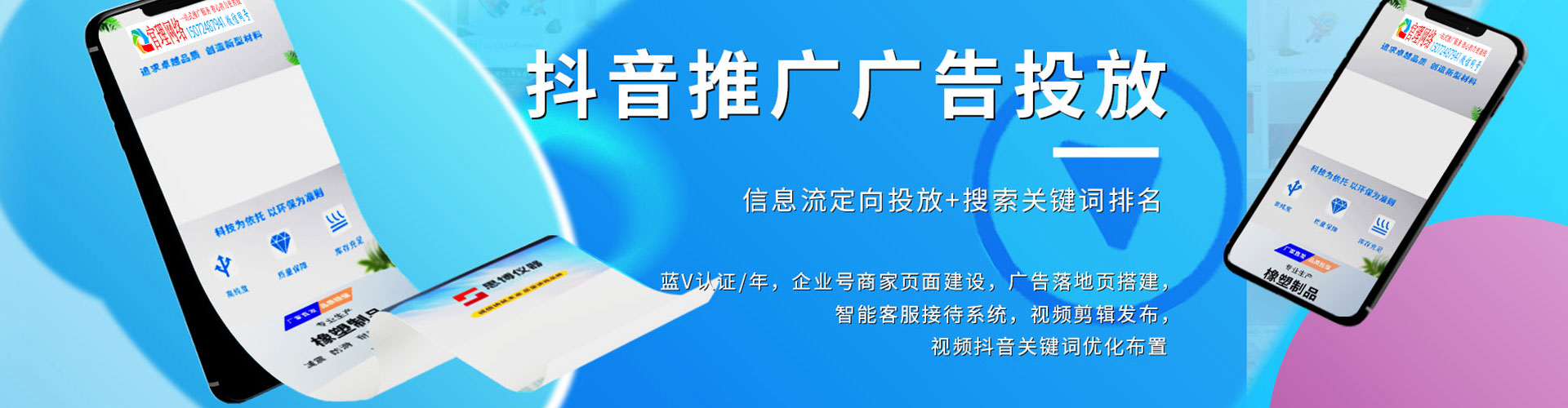 云和sem开户