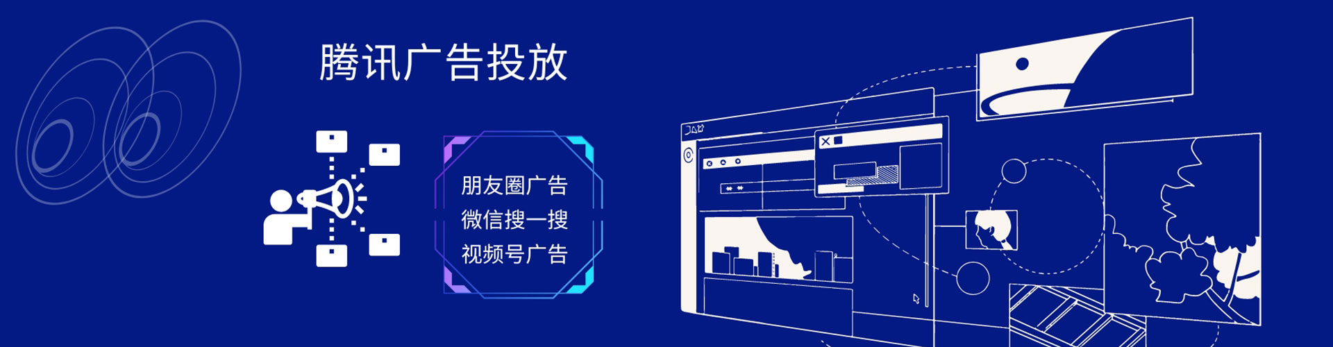 云和百度代理开户