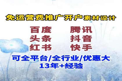 微信信息流跨界合作案例分析