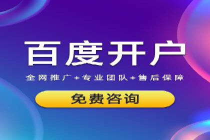 案例分享：低成本SEM推广策略