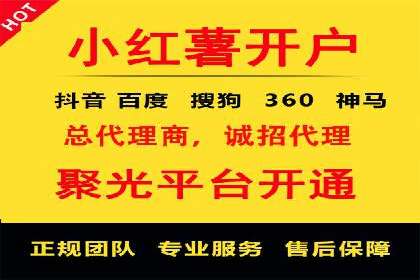百度优化推广的技巧与策略：企业必看的指南